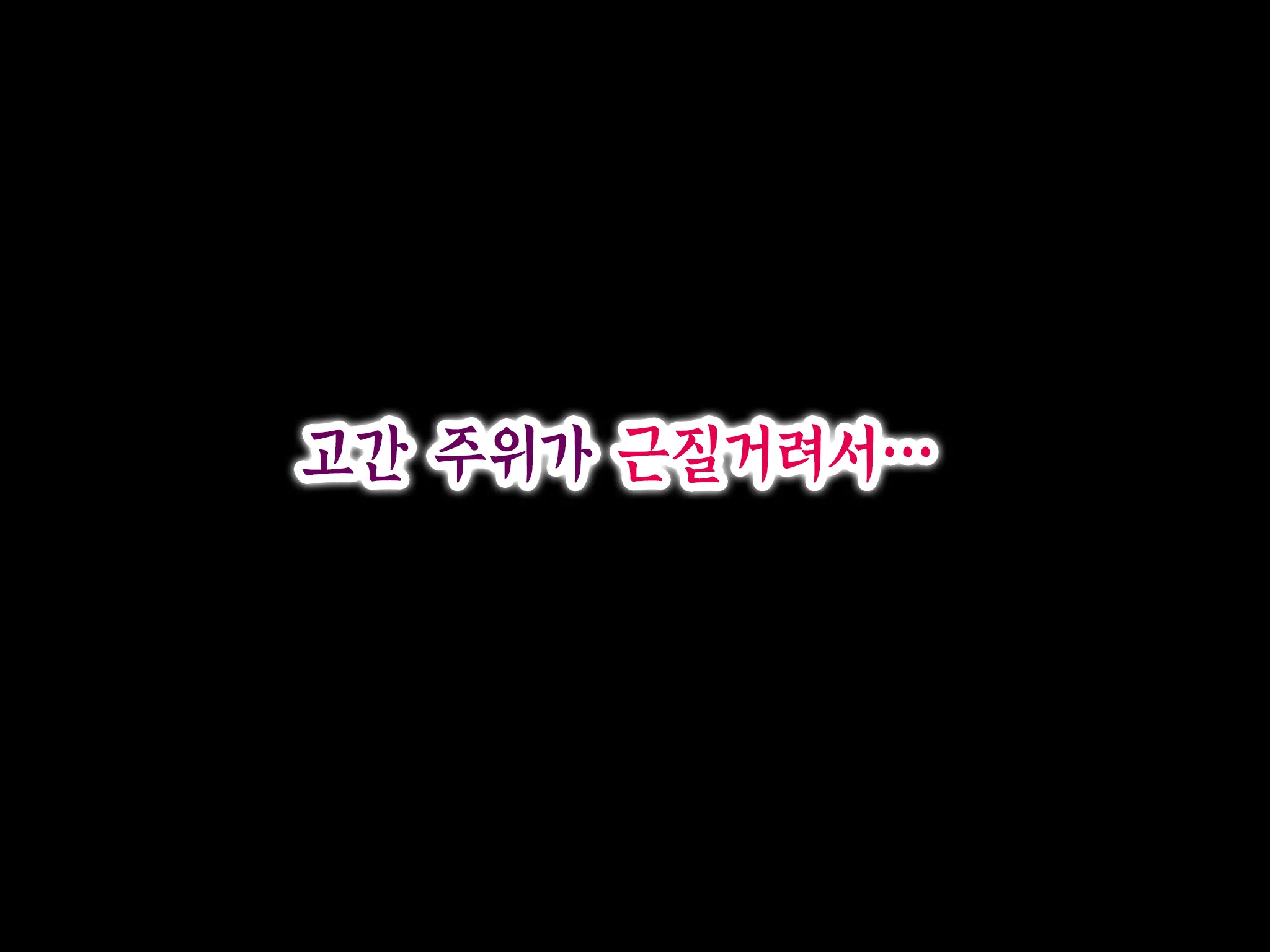 Onnanoko No Sugoi Tokoro Oshiete Ageru. | 여자애의 굉장한 부분을 가르쳐줄게